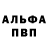 APVP VHQ Alina Dmyshuk