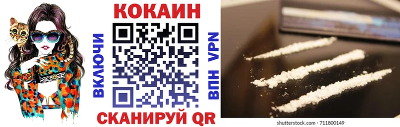 цены   Харовск  COCAIN 98% 