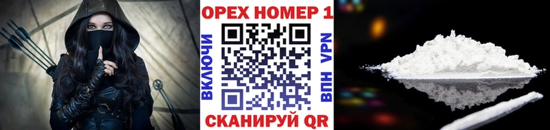 КОКАИН Эквадор Харовск