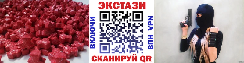 ЭКСТАЗИ бентли  наркошоп  Харовск 