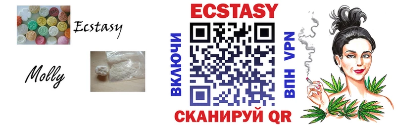 ЭКСТАЗИ Дубай Харовск