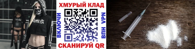 Героин хмурый Харовск