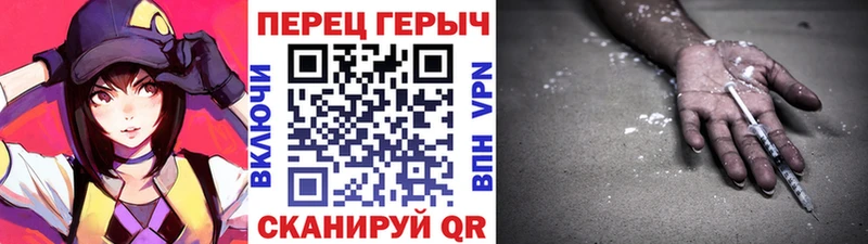 Героин гречка Харовск
