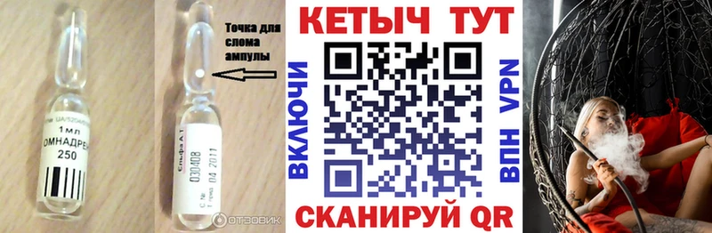 Кетамин ketamine  omg ONION  Харовск 