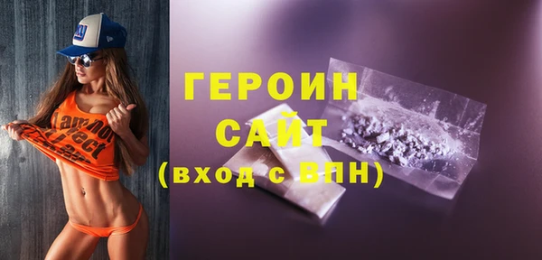 герыч Белокуриха