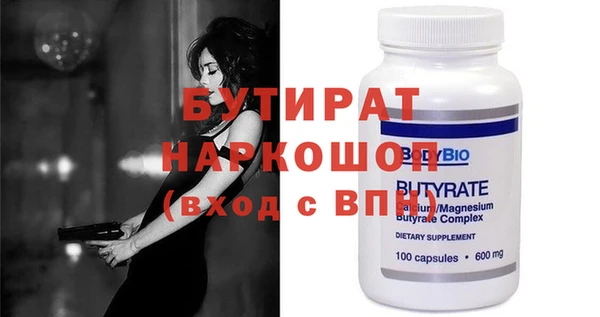 сатива Белоозёрский