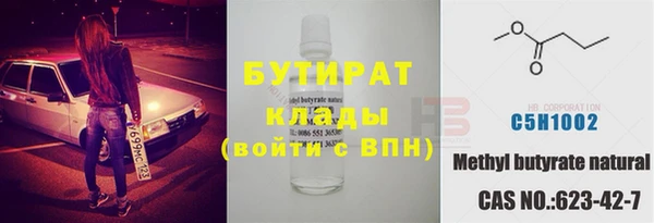 сатива Белоозёрский