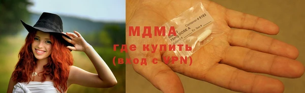 герыч Белокуриха