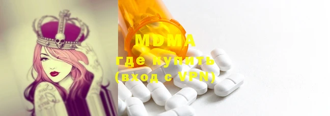 герыч Белокуриха