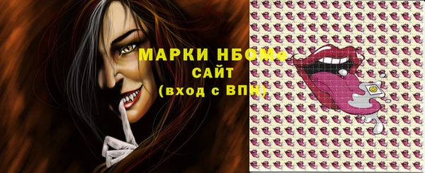 герыч Белокуриха