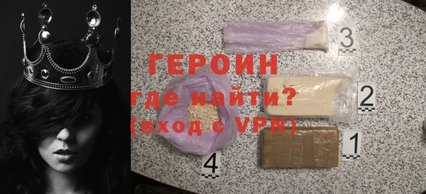 сатива Белоозёрский