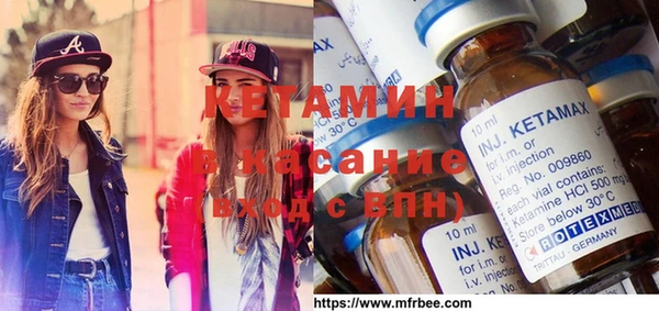 герыч Белокуриха