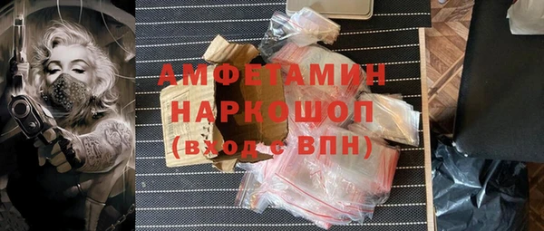 сатива Белоозёрский