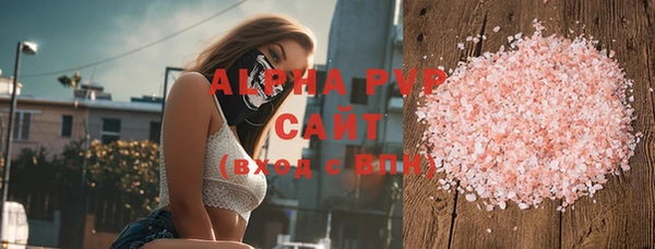 сатива Белоозёрский