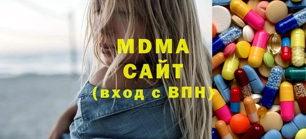 герыч Белокуриха