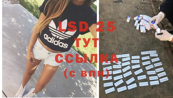 герыч Белокуриха