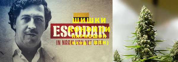герыч Белокуриха