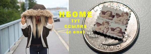 сатива Белоозёрский