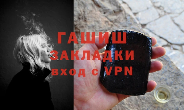 герыч Белокуриха