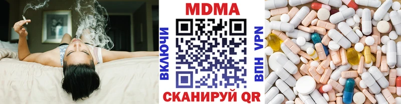 МДМА кристаллы  Харовск 