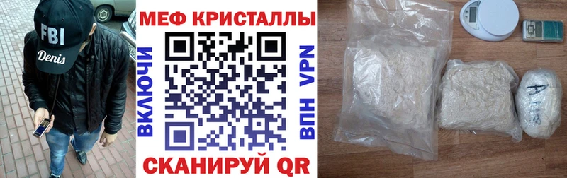 МЯУ-МЯУ VHQ  хочу   Харовск 