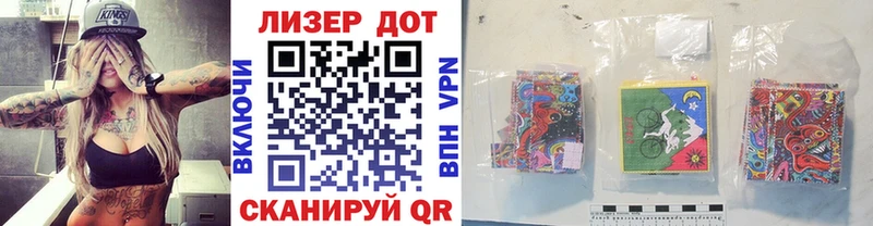 Марки N-bome 1500мкг  Харовск 