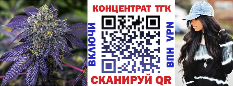 где можно купить   Харовск  ТГК вейп 