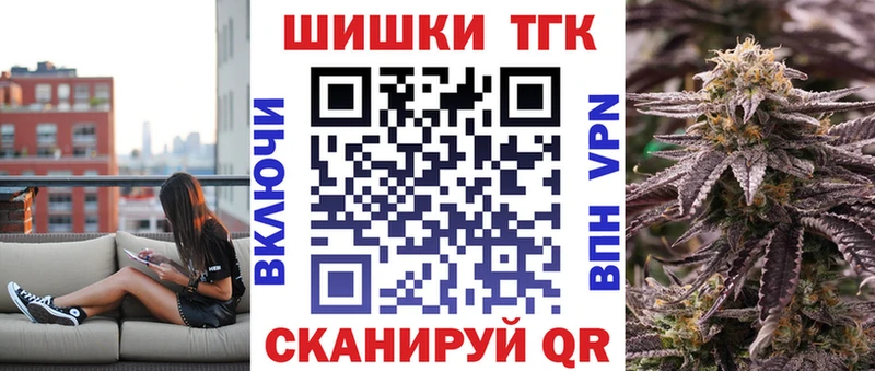 МАРИХУАНА конопля  ОМГ ОМГ как войти  Харовск 
